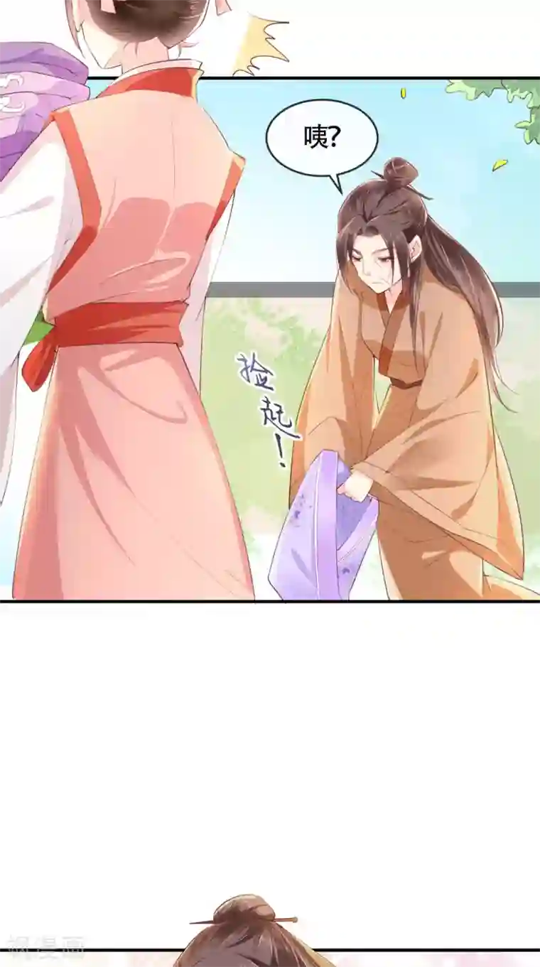 痴傻毒妃不好惹第17话 诬陷