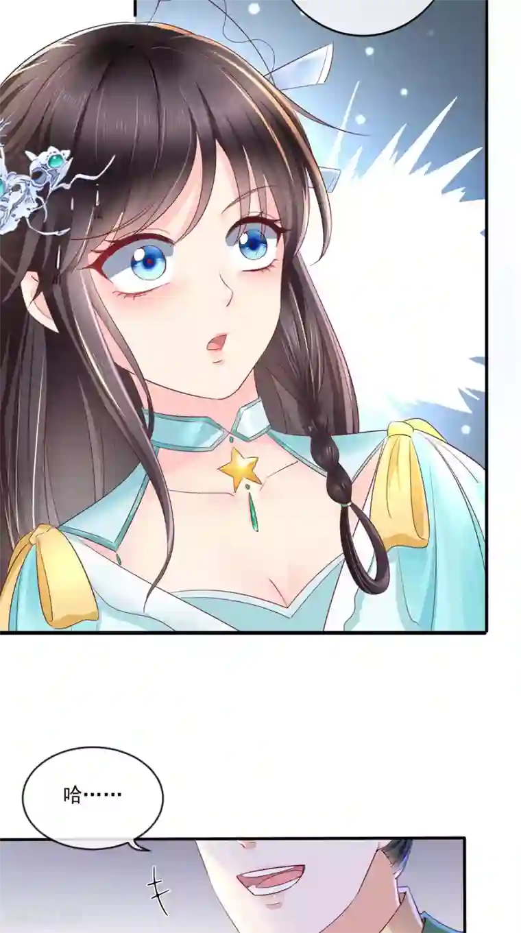 痴傻毒妃不好惹第18话 弹琴