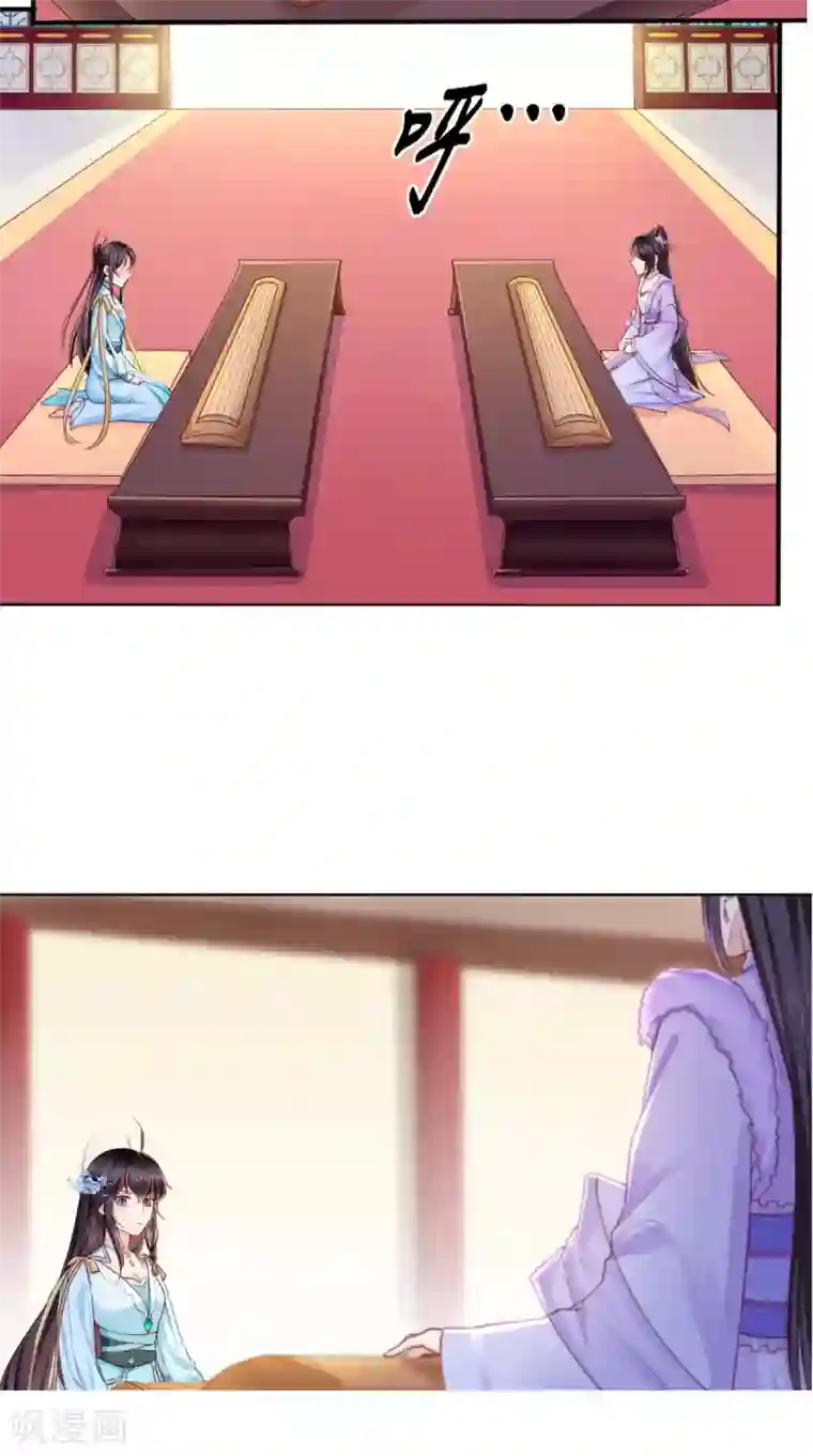 痴傻毒妃不好惹第18话 弹琴