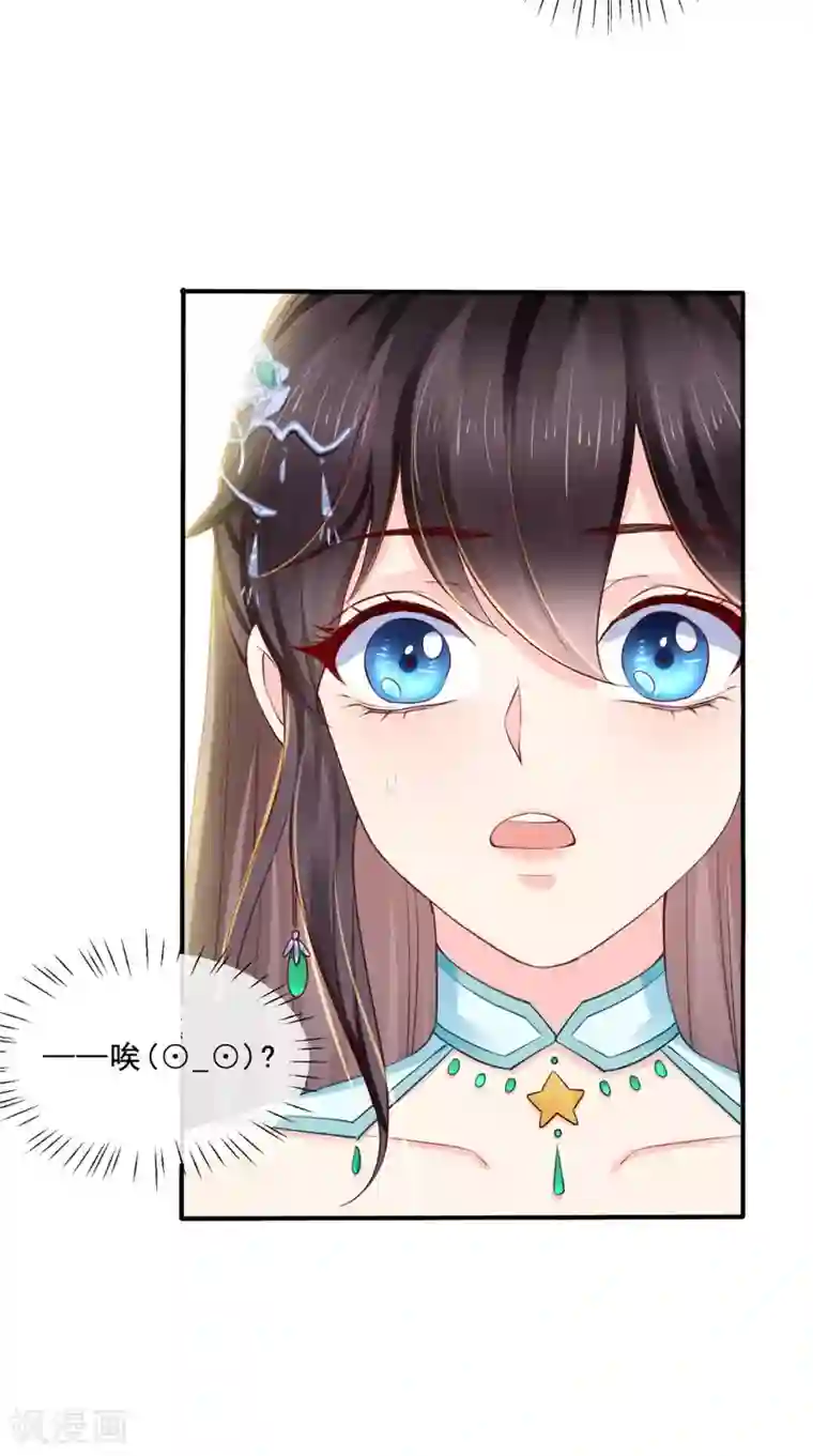 痴傻毒妃不好惹第19话 惺惺作态