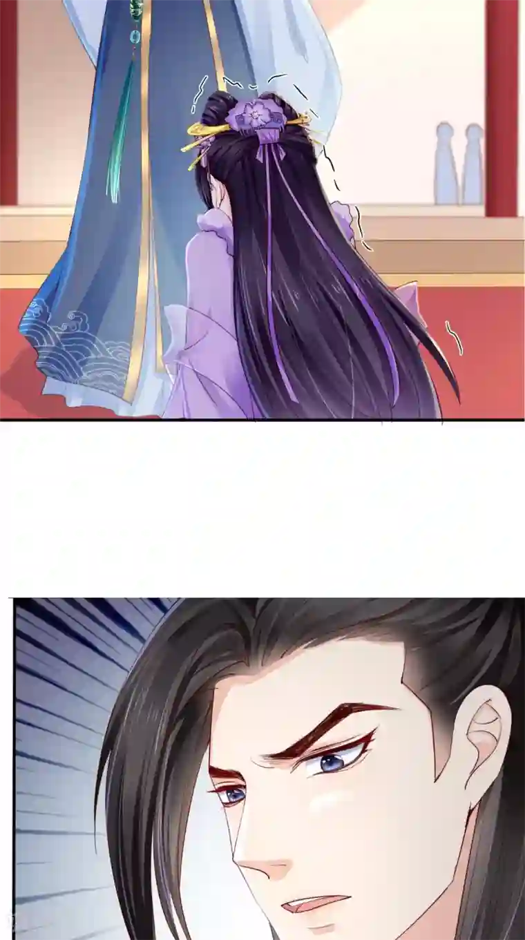 痴傻毒妃不好惹第19话 惺惺作态