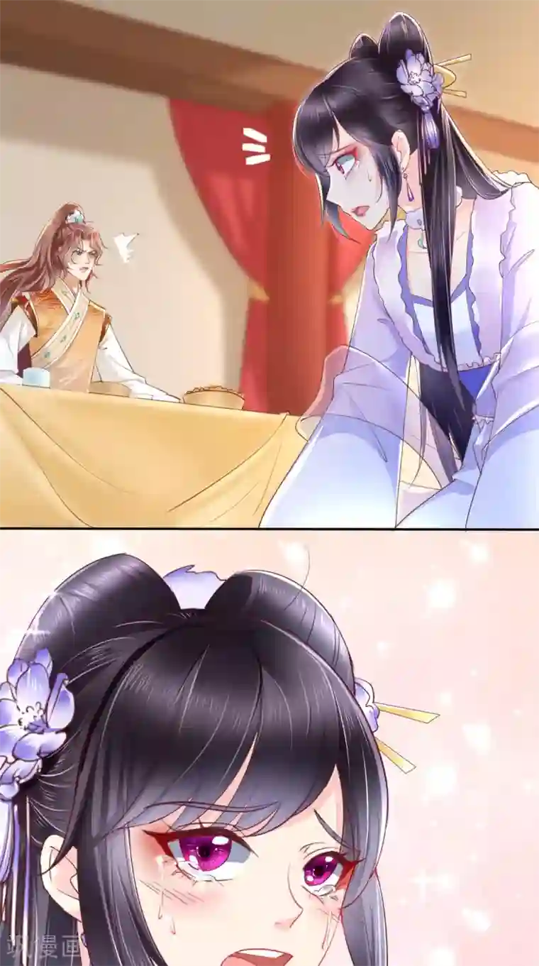 痴傻毒妃不好惹第20话 解围