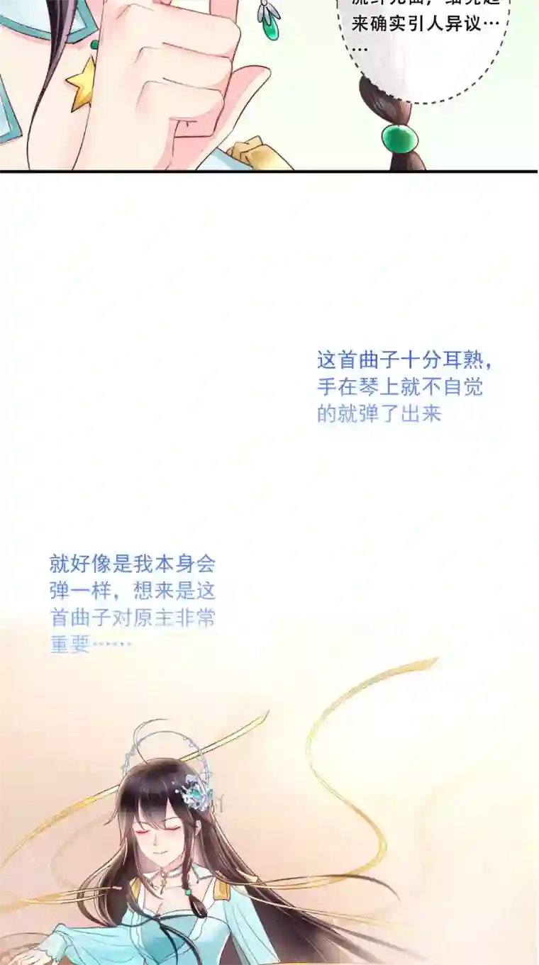 痴傻毒妃不好惹第20话 解围