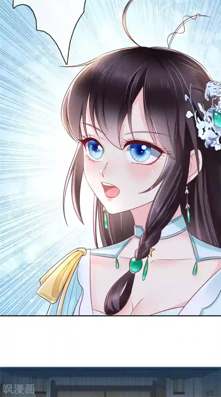 痴傻毒妃不好惹第22话 退婚