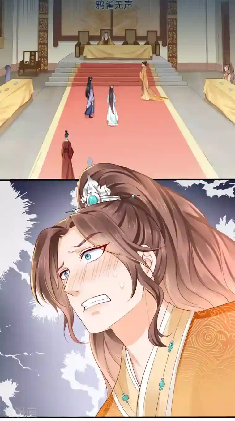 痴傻毒妃不好惹第22话 退婚