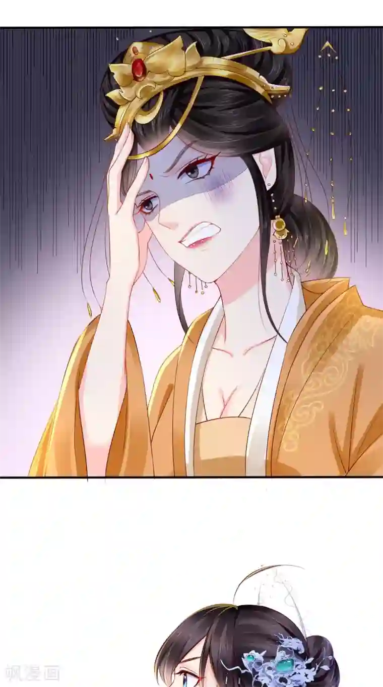 痴傻毒妃不好惹第22话 退婚