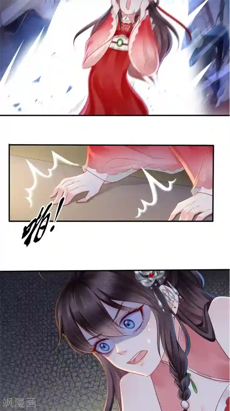 痴傻毒妃不好惹第23话 战神