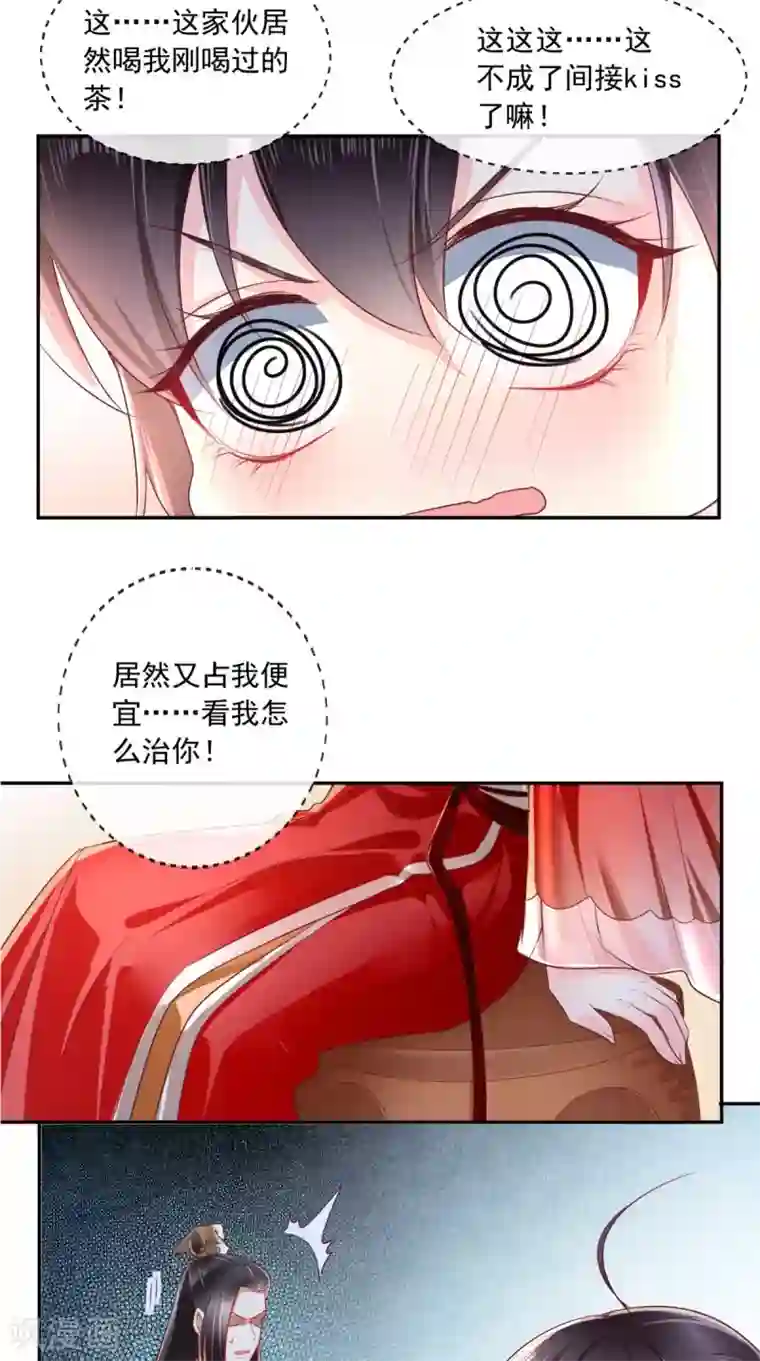 痴傻毒妃不好惹第23话 战神