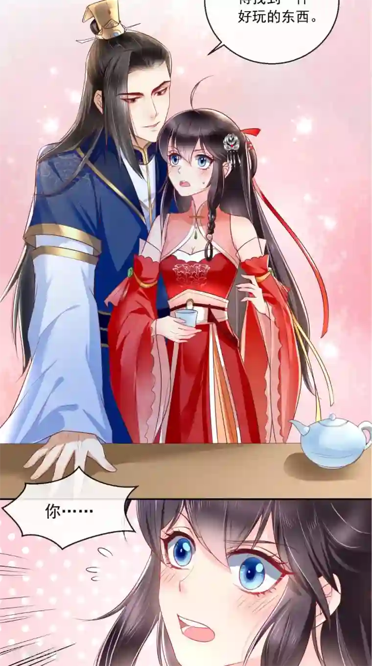 痴傻毒妃不好惹第23话 战神