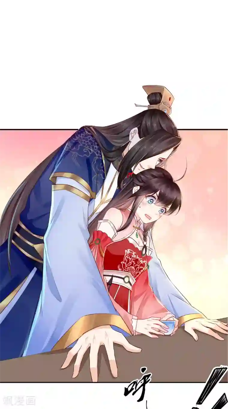 痴傻毒妃不好惹第24话 赠书