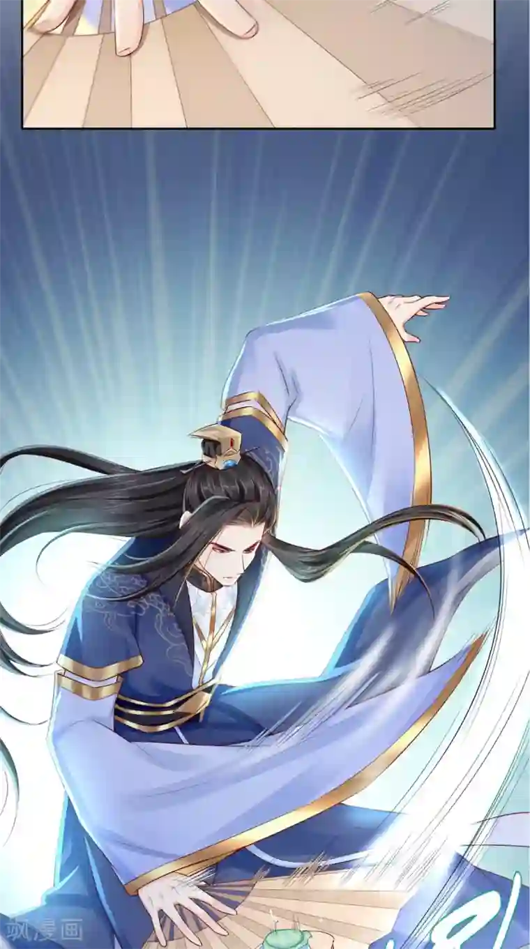 痴傻毒妃不好惹第24话 赠书