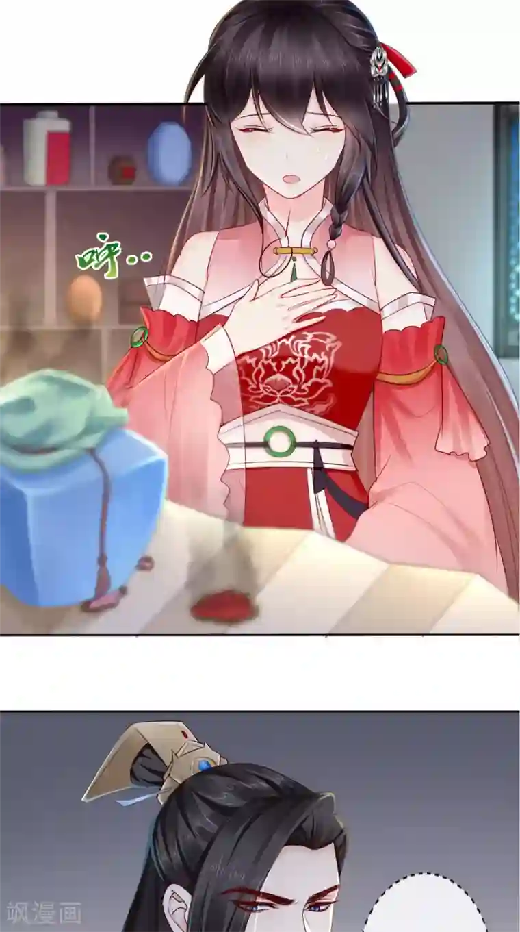 痴傻毒妃不好惹第24话 赠书