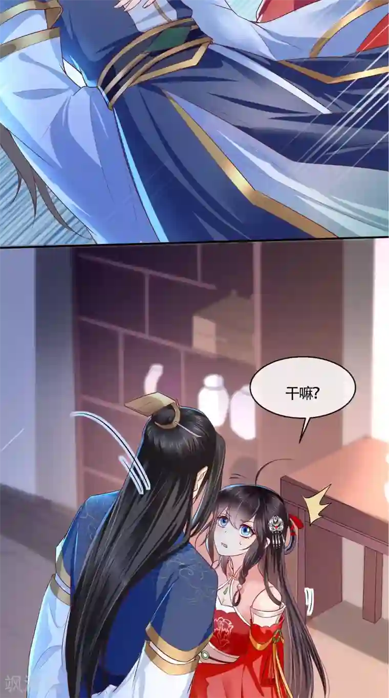 痴傻毒妃不好惹第24话 赠书