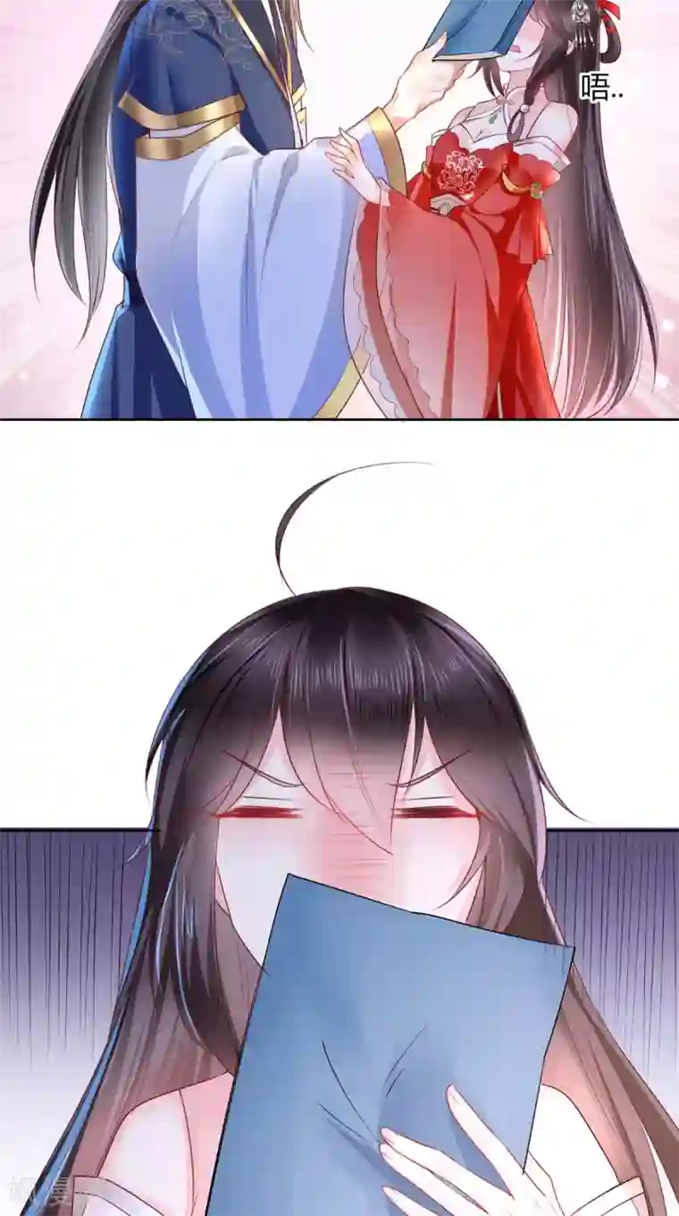 痴傻毒妃不好惹第24话 赠书