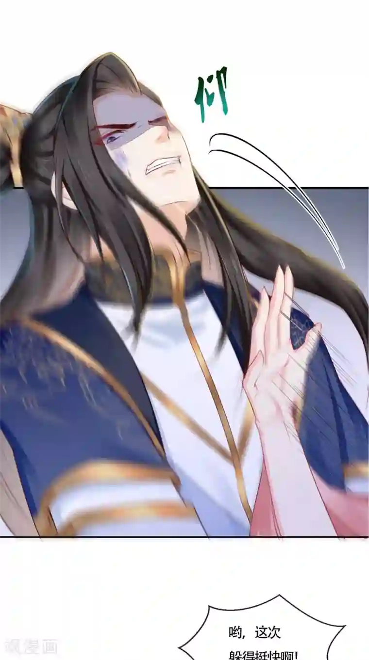 痴傻毒妃不好惹第24话 赠书