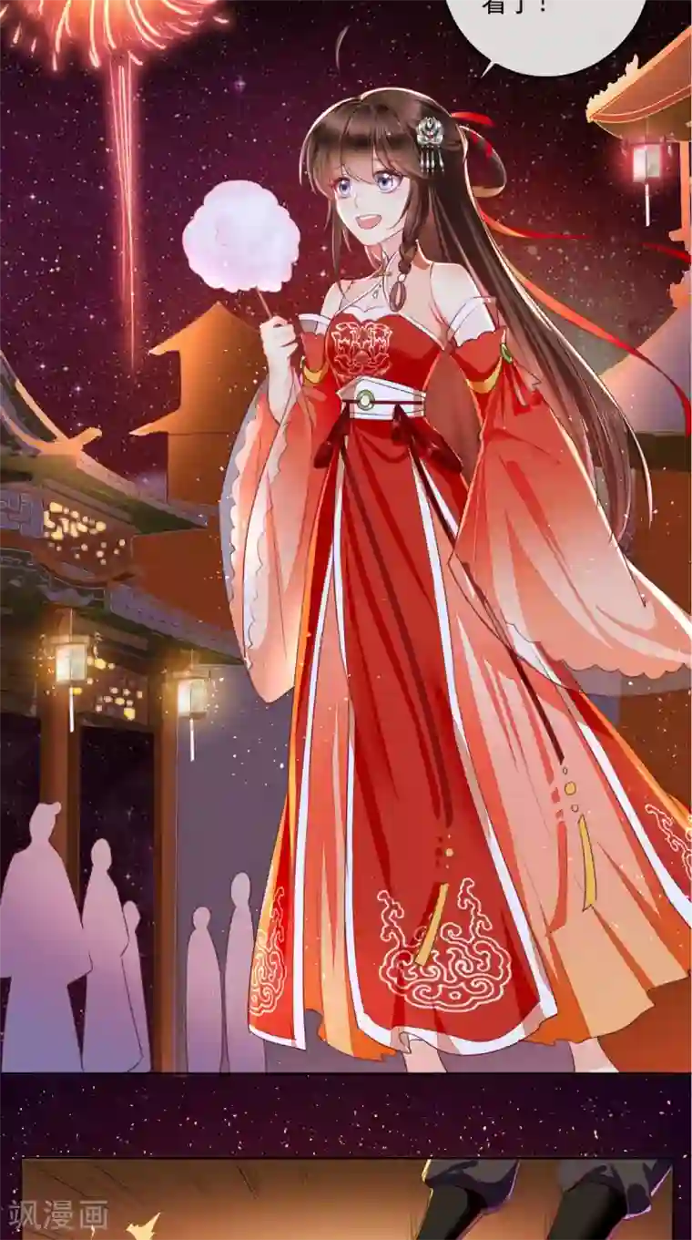 痴傻毒妃不好惹新年番外