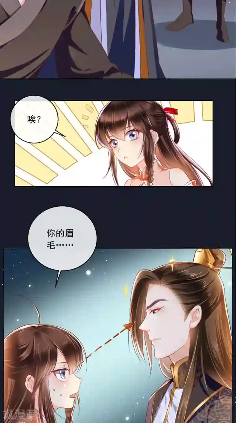 痴傻毒妃不好惹新年番外