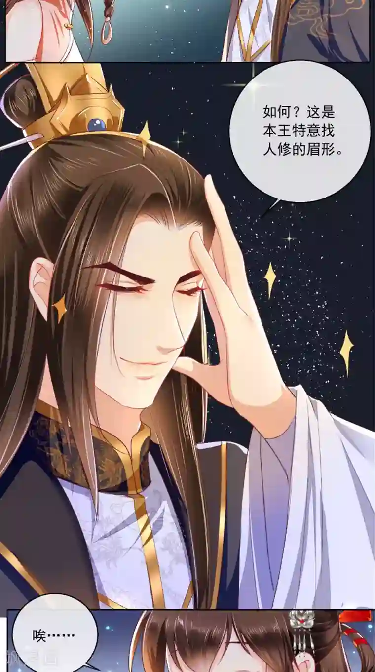 痴傻毒妃不好惹新年番外