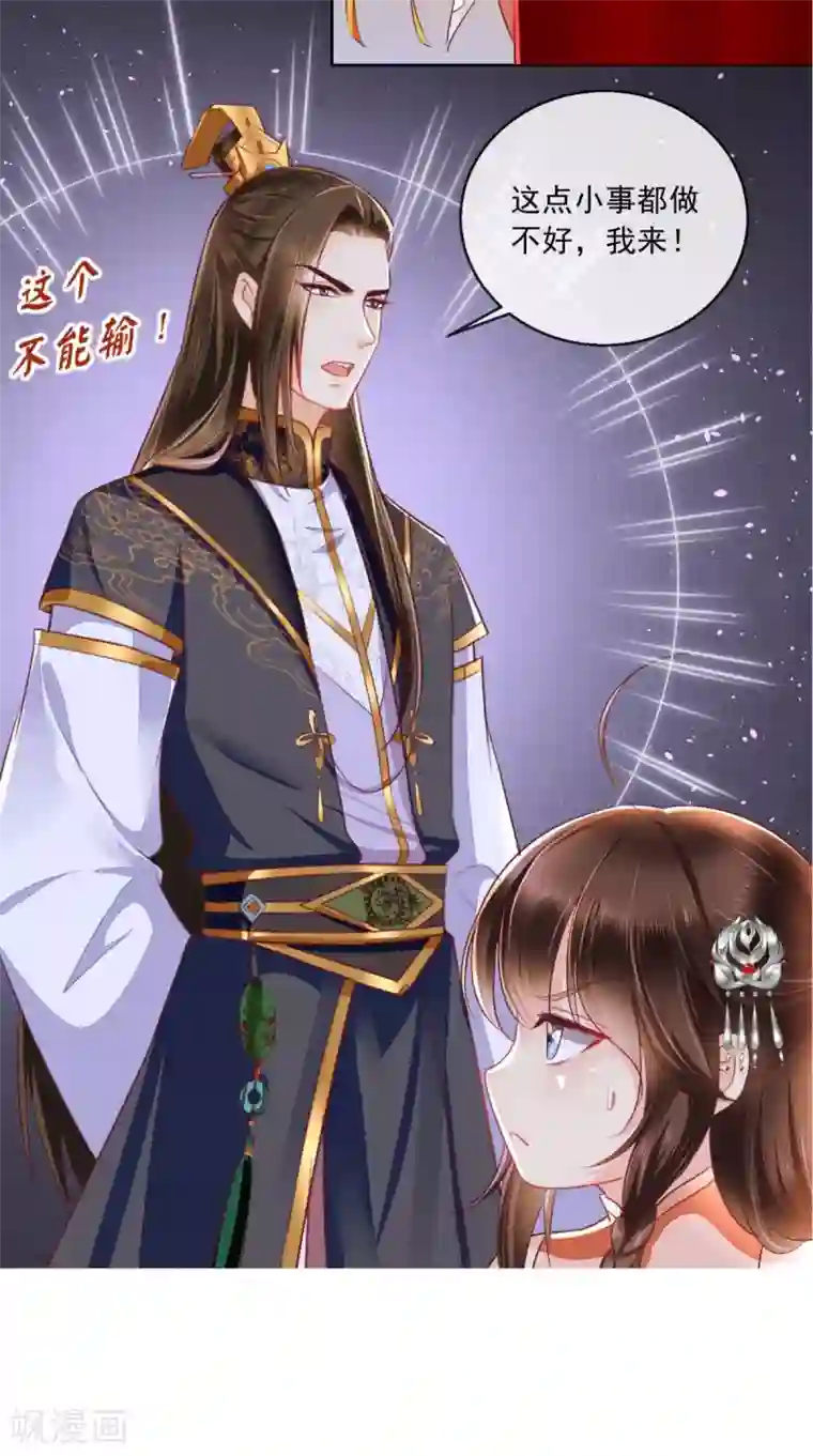 痴傻毒妃不好惹新年番外