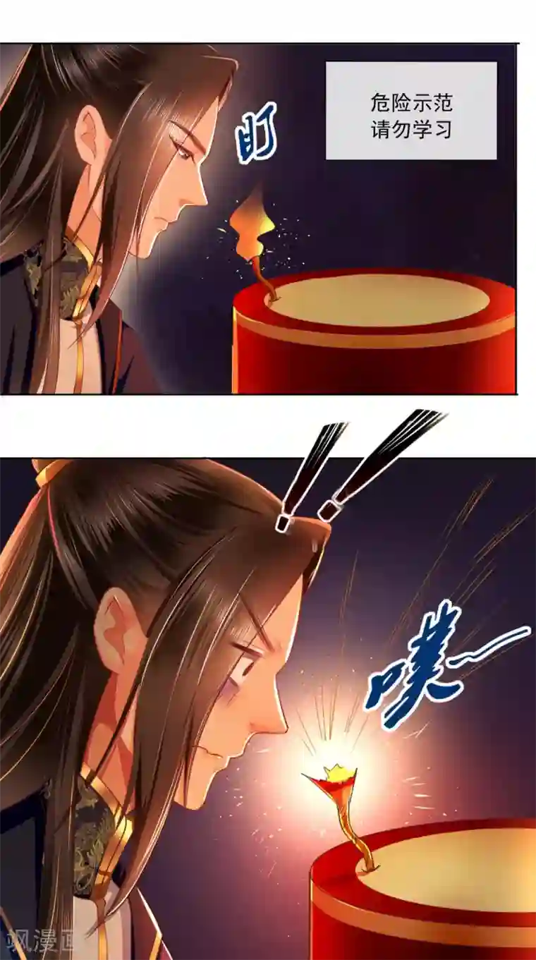 痴傻毒妃不好惹新年番外