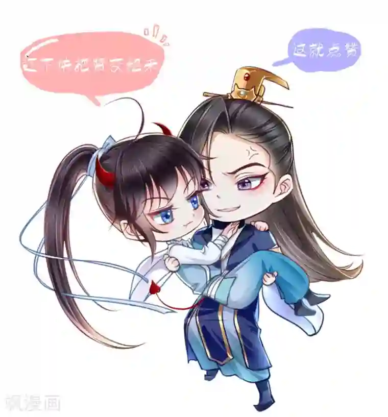 痴傻毒妃不好惹第25话 是何居心?