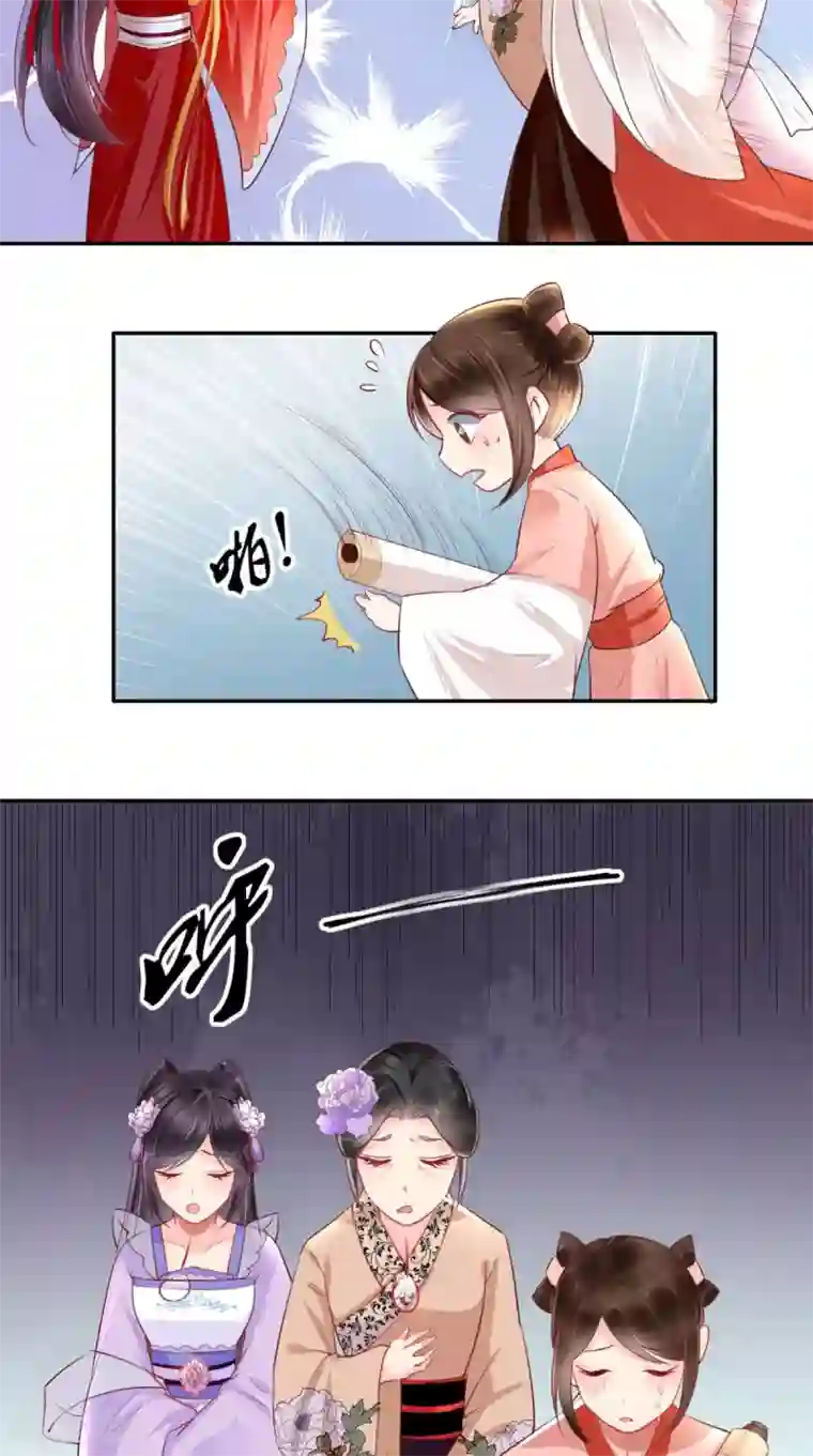 痴傻毒妃不好惹第26话 爹爹会保护你
