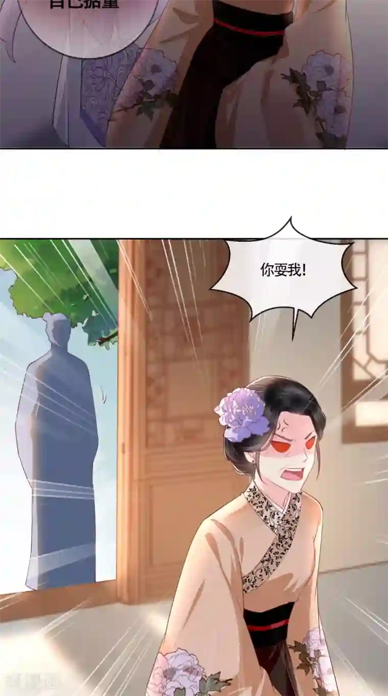 痴傻毒妃不好惹第26话 爹爹会保护你