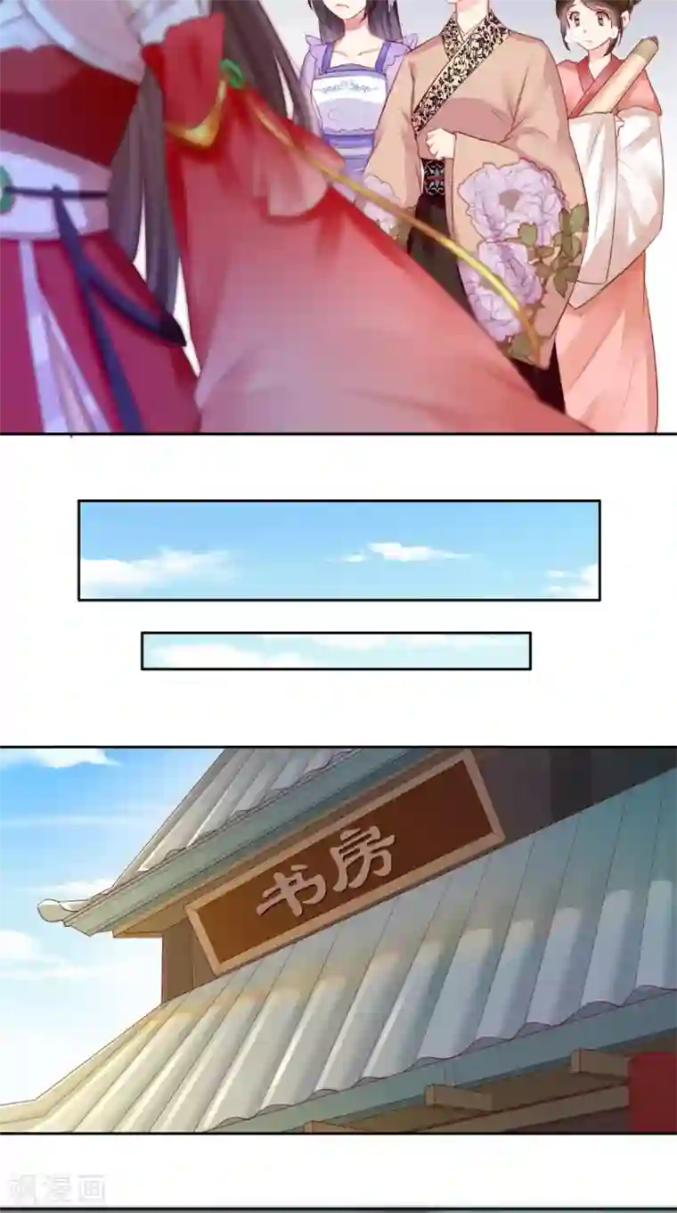 痴傻毒妃不好惹第26话 爹爹会保护你