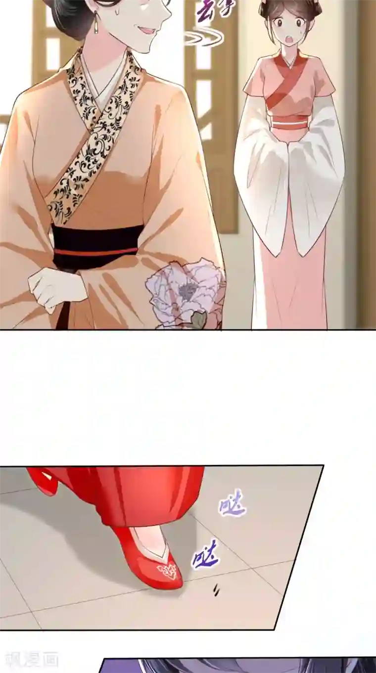 痴傻毒妃不好惹第26话 爹爹会保护你