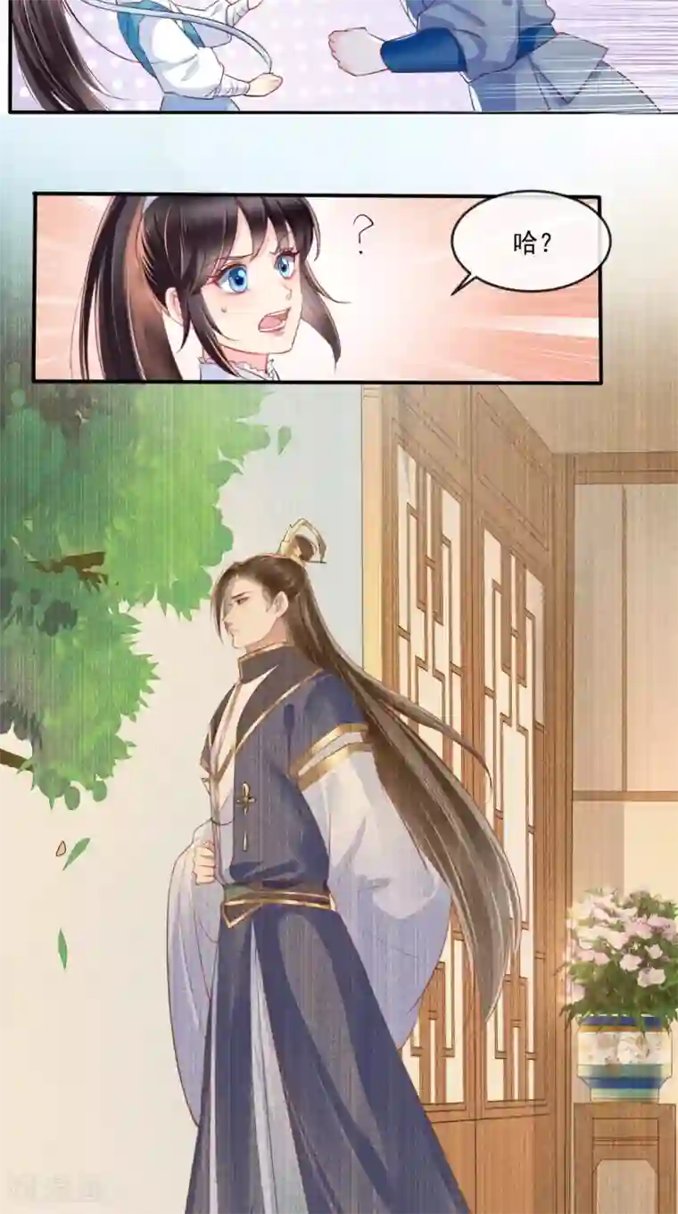 痴傻毒妃不好惹第27话 开诚布公