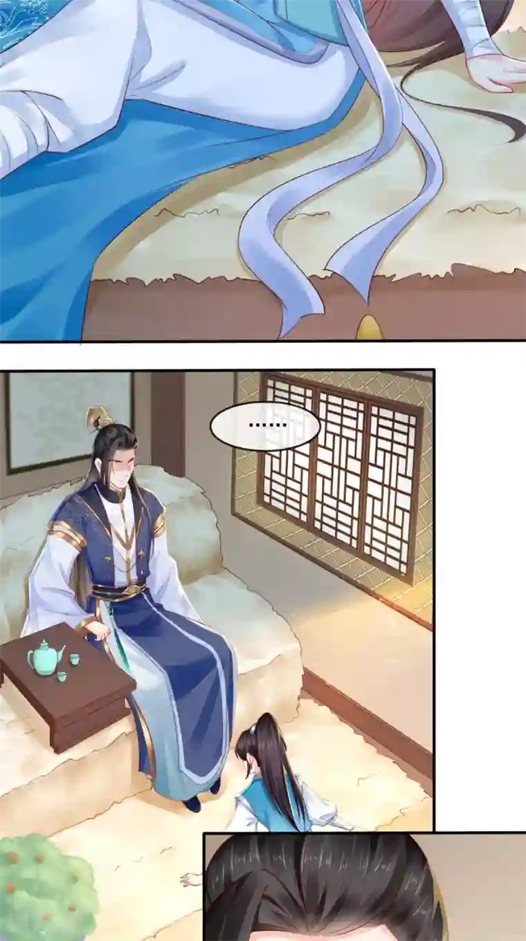 痴傻毒妃不好惹第27话 开诚布公