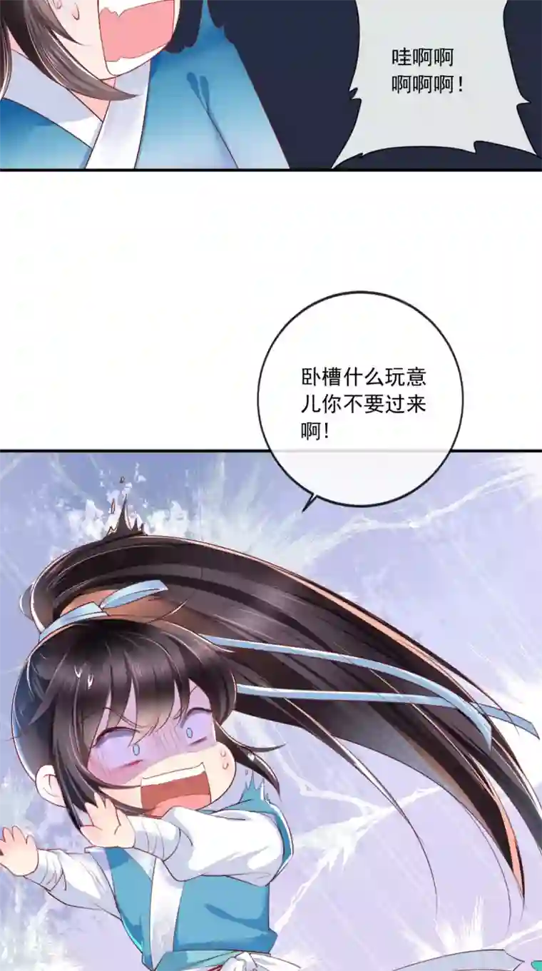 痴傻毒妃不好惹第27话 开诚布公
