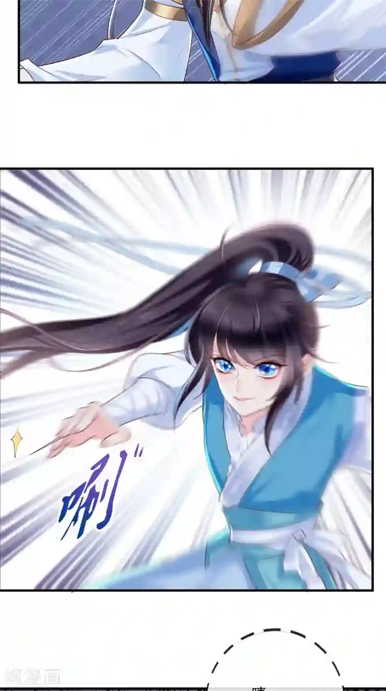 痴傻毒妃不好惹第28话 重金求医？