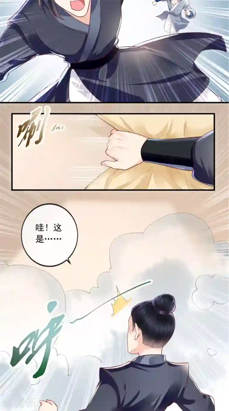 痴傻毒妃不好惹第28话 重金求医？