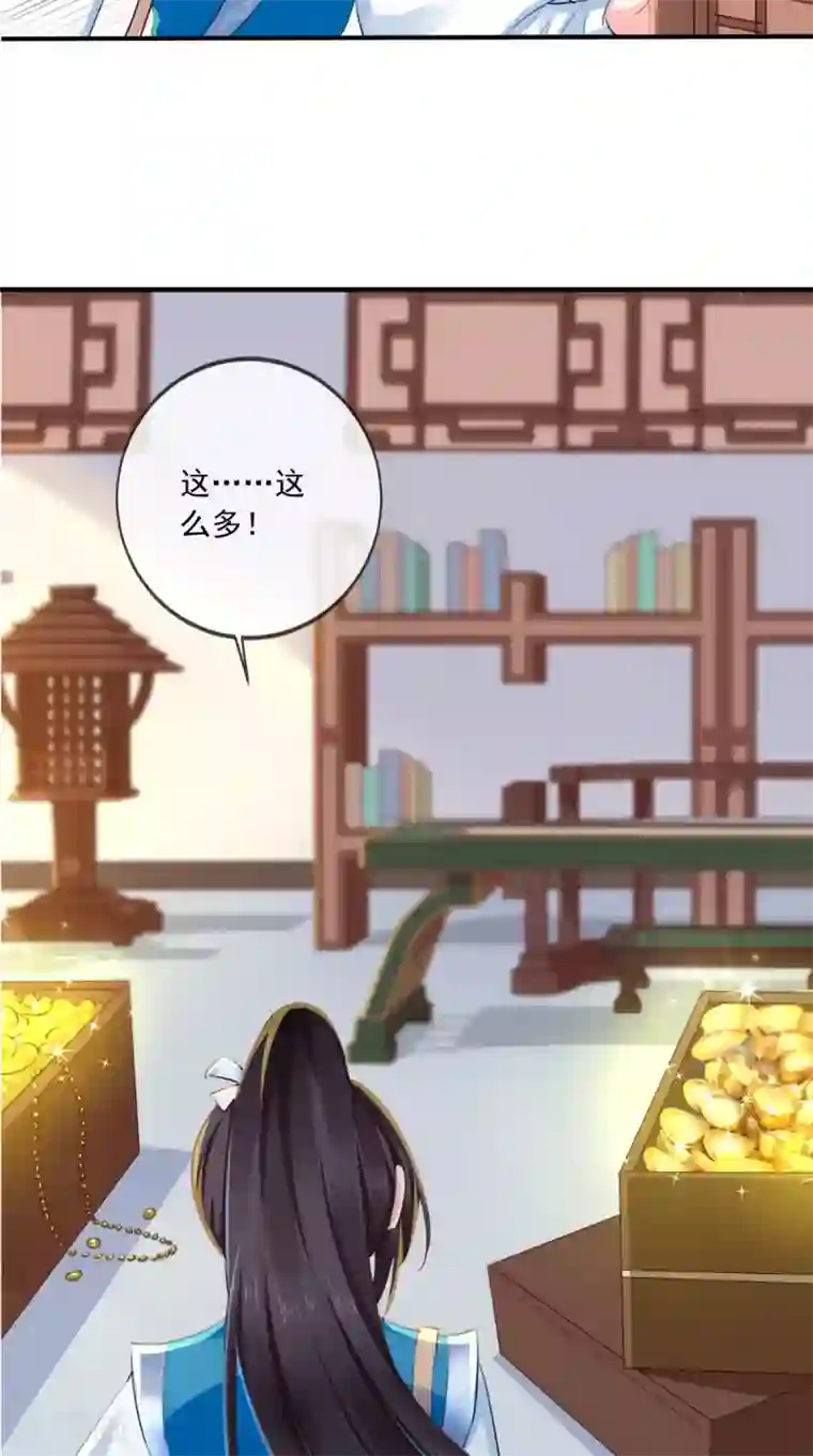 痴傻毒妃不好惹第28话 重金求医？
