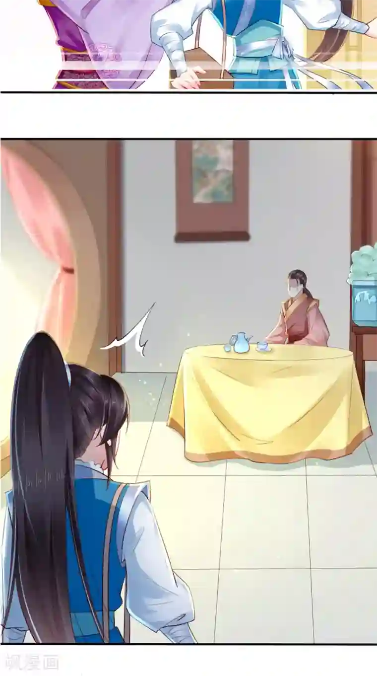 痴傻毒妃不好惹第28话 重金求医？