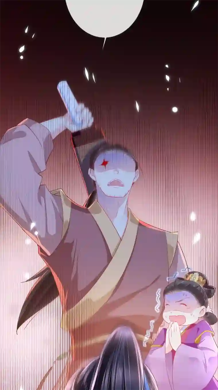 痴傻毒妃不好惹第29话 安哲