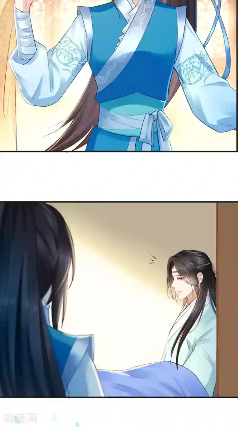 痴傻毒妃不好惹第29话 安哲