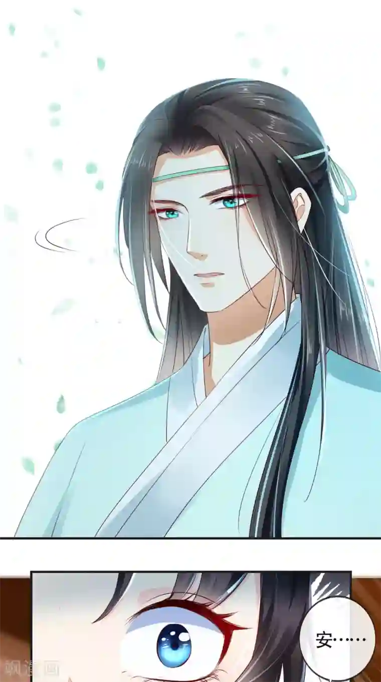 痴傻毒妃不好惹第29话 安哲