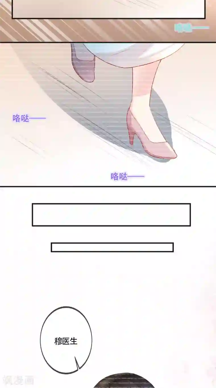 痴傻毒妃不好惹第29话 安哲