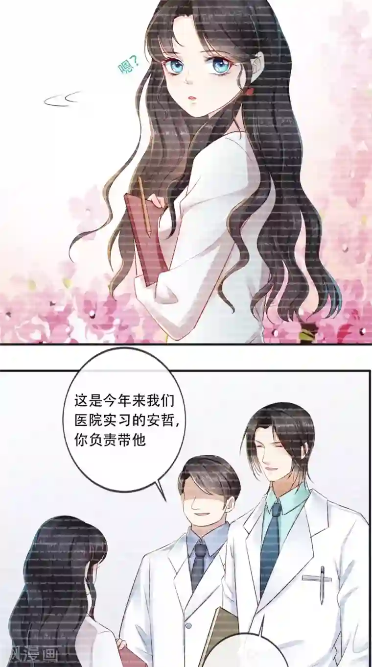 痴傻毒妃不好惹第29话 安哲