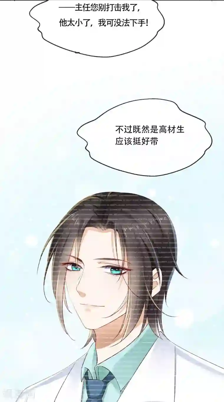 痴傻毒妃不好惹第29话 安哲