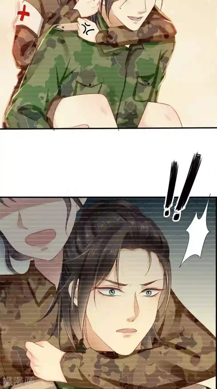 痴傻毒妃不好惹第29话 安哲