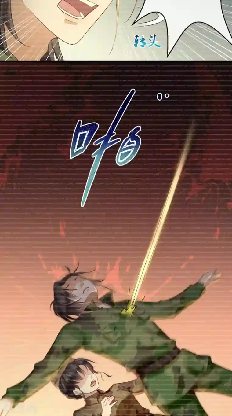 痴傻毒妃不好惹第29话 安哲