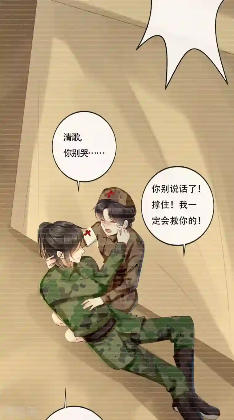 痴傻毒妃不好惹第29话 安哲