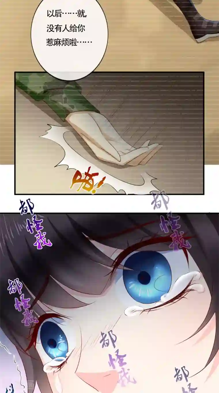 痴傻毒妃不好惹第29话 安哲