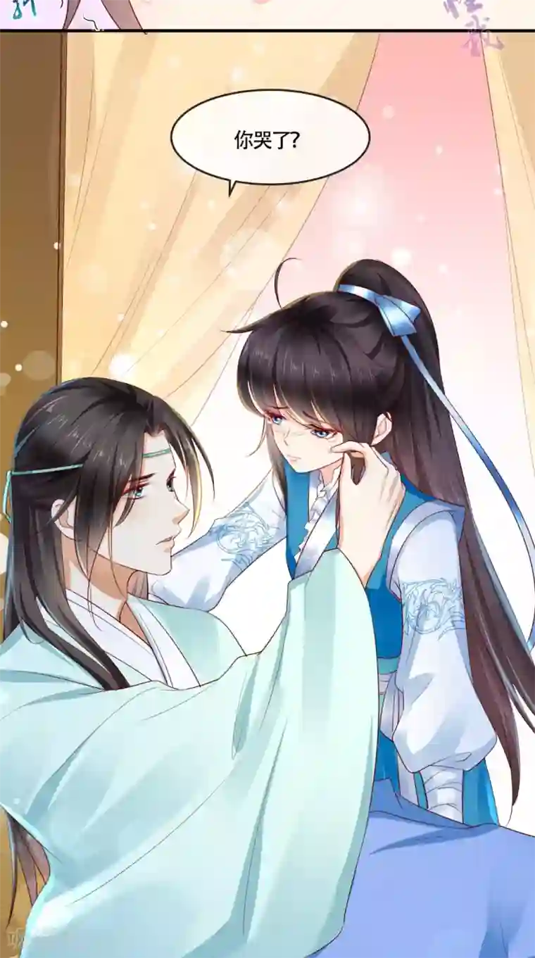 痴傻毒妃不好惹第29话 安哲