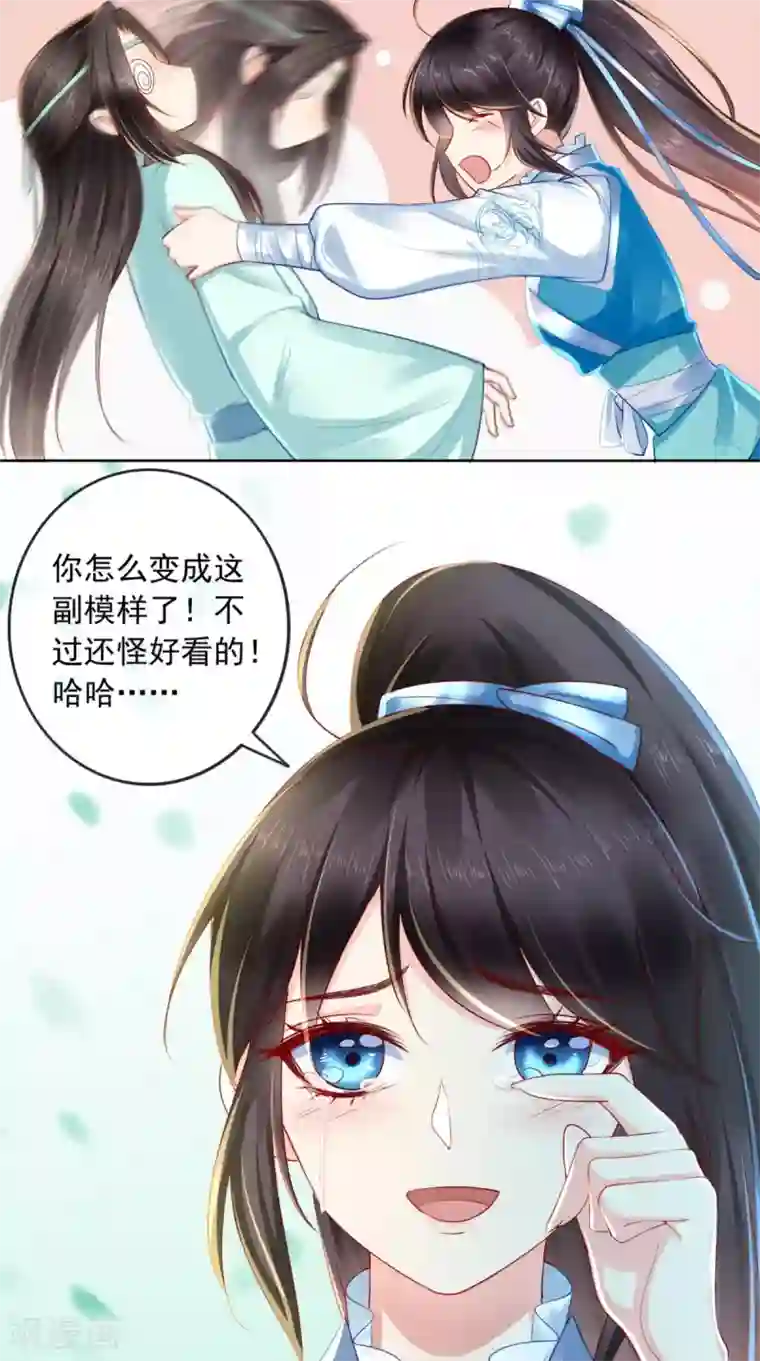 痴傻毒妃不好惹第30话 五毒散