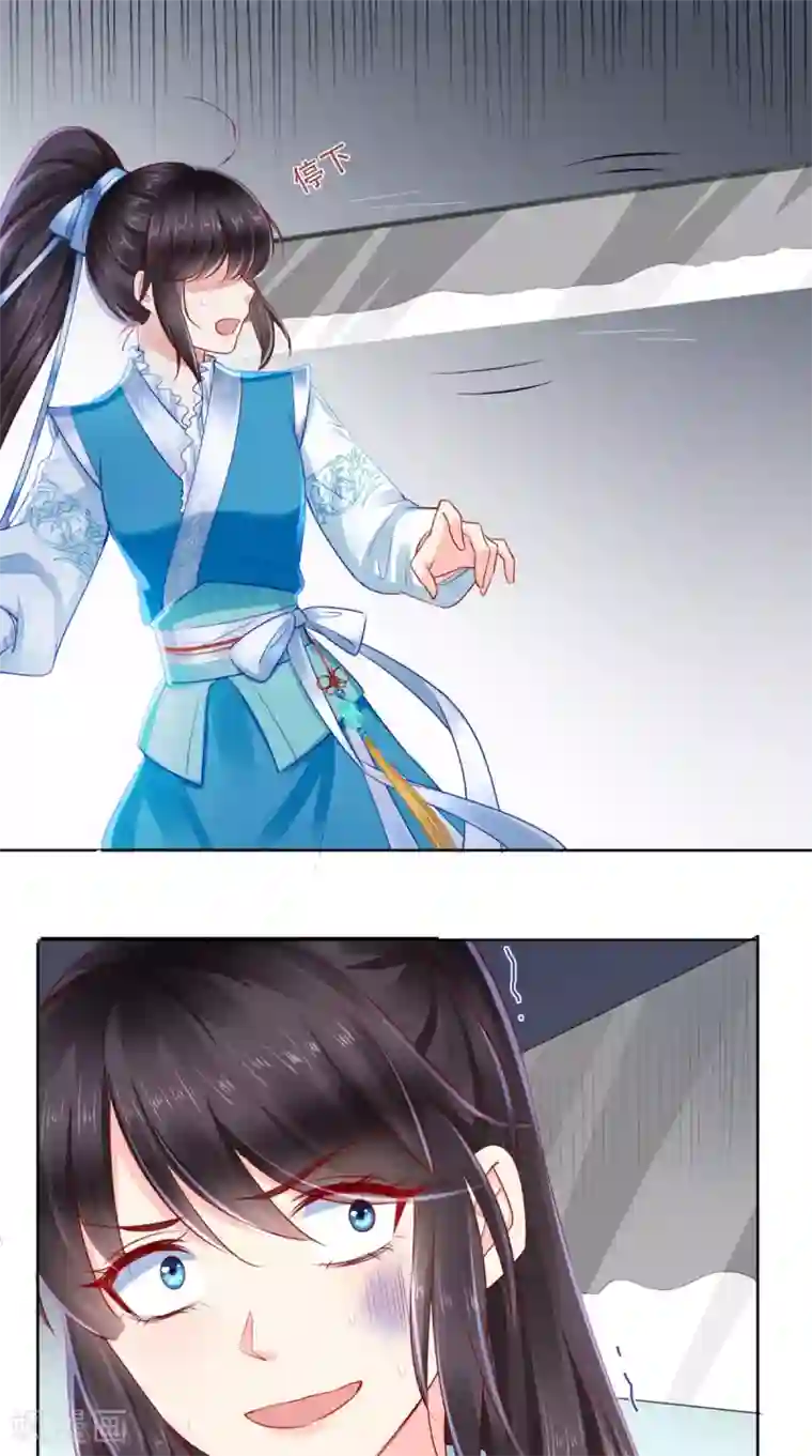 痴傻毒妃不好惹第30话 五毒散