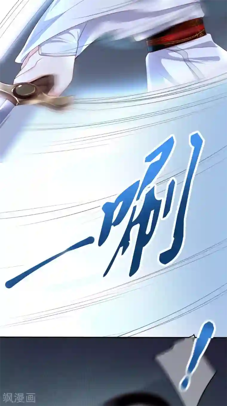 痴傻毒妃不好惹第31话 吃醋？